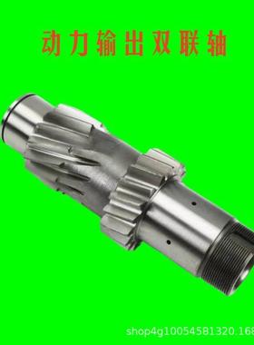 大马力拖机4配件XFC54/120/15904/160拉4动力输出双联齿