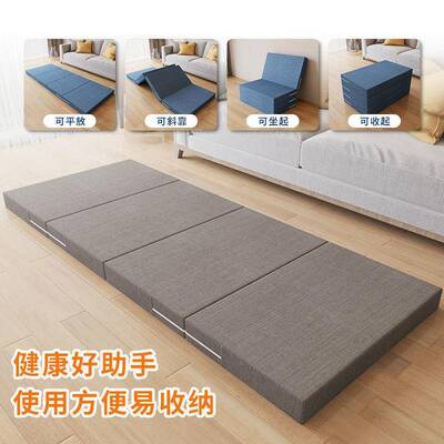 海绵折叠床垫打地铺午睡垫办室单人午休息垫公式懒人榻新榻F96685