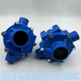 维CBK英搅施拌车7560水C泵8柱铸泵维修件水钢泵