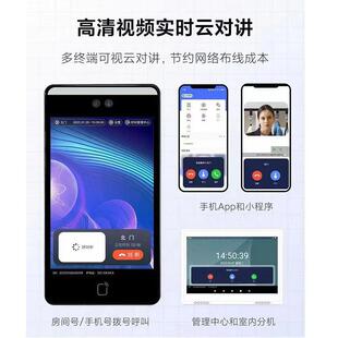 10.寸人脸识别门1考勤一体楼宇云对讲访WZ-RG200客机梯控系统智能