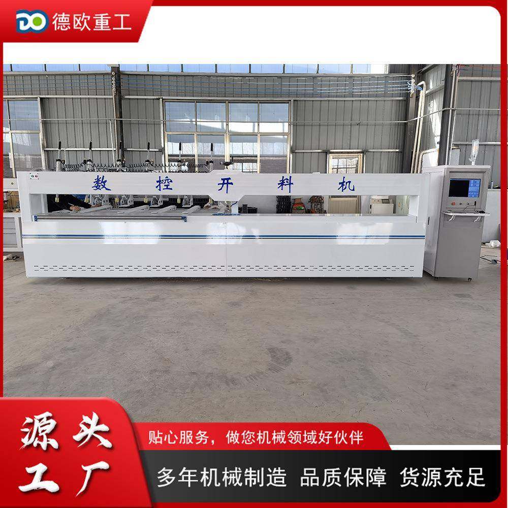 四do-scf-4序数控开料机工全自动木工数控开料机板电家具橱动柜门