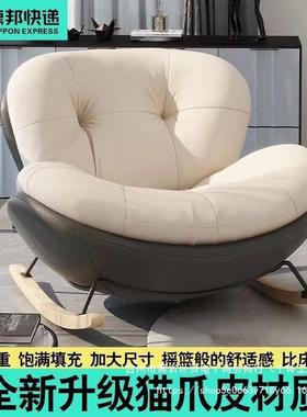 蜗牛摇人摇椅24205加大号成摇椅椅息午休睡椅轻奢网红客厅休闲其