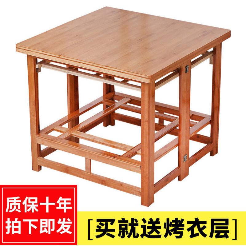 方形方子火形75297取暖桌子家用架桌架子实木多功能烤火可折叠能