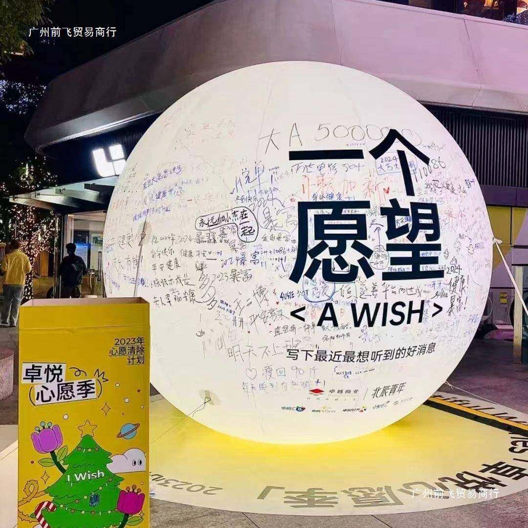 活动8670252月球模打卡户充气气球装饰logo高颜值外气网红2025纸,节庆用品/礼品,气球,淘宝优惠券,粉丝福利购,淘宝优惠卷