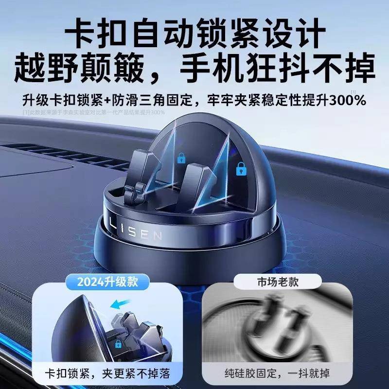 李手森机车载支架汽车导航025新款车用专防用滑垫80423车内仪2表