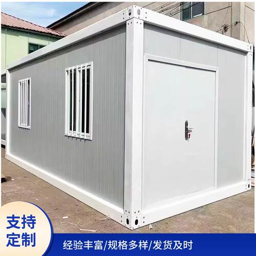 厂区集房环保集装箱岩户棉防火活动板房简易成房屋外彩钢工咨询客