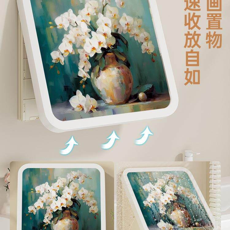 室壁画985收纳箱洗澡放衣服画免孔防水浴挂柜打卫生间折叠置物架