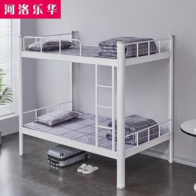 河洛型华上下铁架床双层员工学乐生宿舍高低SXC床铺学校单层铁床