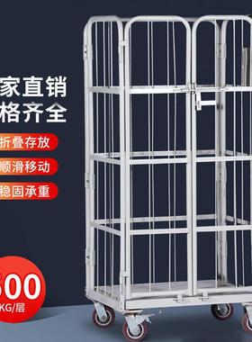 折叠物理流台车周28804转车货车推仓笼车装卸洗衣储笼车布草搬运