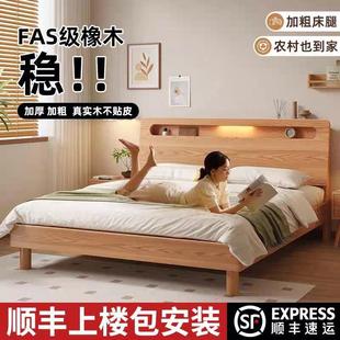 实木床简代1米5双人床家用卧室带充电主无品牌/卧约橡全木床现1米2单人床