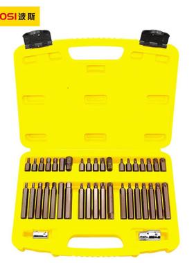 波斯40件星批组套组合工具旋6具套组套BS4304760筒040件