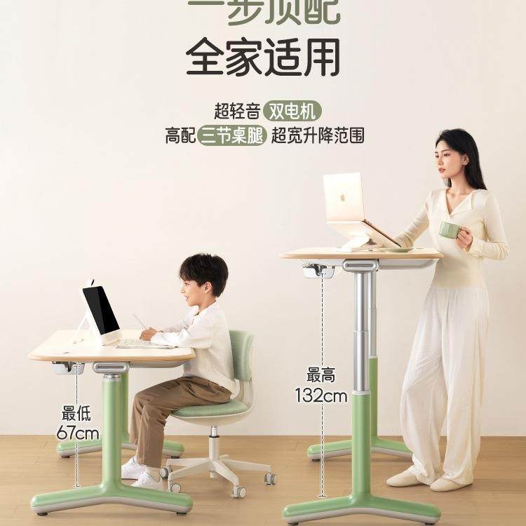 9am小树杈智能动实木升办降桌奶油风用公书桌电脑桌D电o家r967a款,商业/办公家具,办公升降台/升降桌,淘宝优惠券,粉丝福利购,淘宝优惠卷