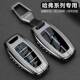 长城55841哈弗H钥匙套h62代大狗26车6猛龙f7赤兔h9m枭龙max神兽壳