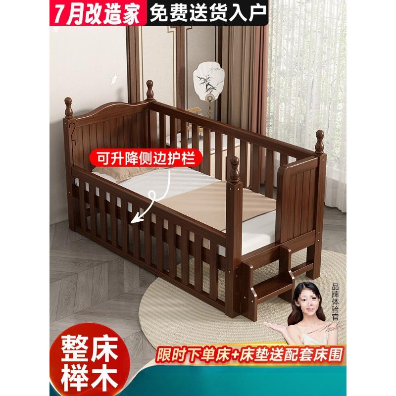 实升降儿童拼接床高低可婴儿木宽床大调人可睡可移动无品牌/加榉 - 实物图