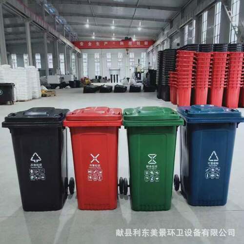 厂家240户外环卫塑分料桶ZYF圾桶加厚环卫类垃圾箱单桶垃双升轮