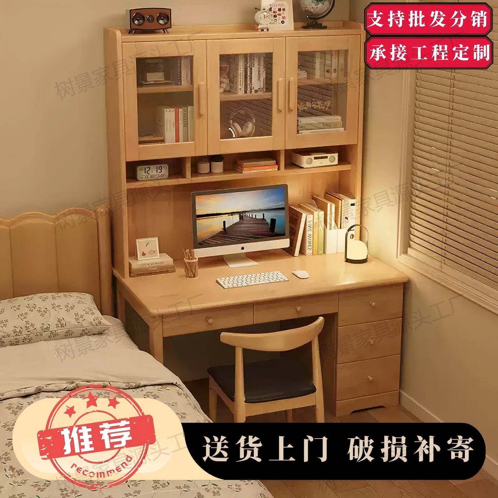 实木书桌616#电脑桌生书架习柜一体儿童成人学桌椅卧室书学写字桌,美容美体仪器,其它面部美容工具配件,淘宝优惠券,粉丝福利购,淘宝优惠卷