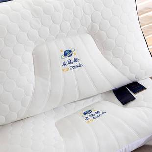 新空款三边网星太空舱乳空胶舱云端舱太舱乳枕芯直播爆款护颈枕边