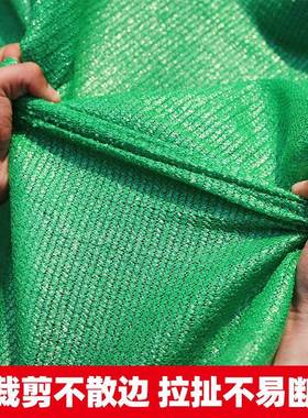 SKF绿色遮阳成卷加加密防晒网航拍环防保网庭厚院大棚户外农用遮