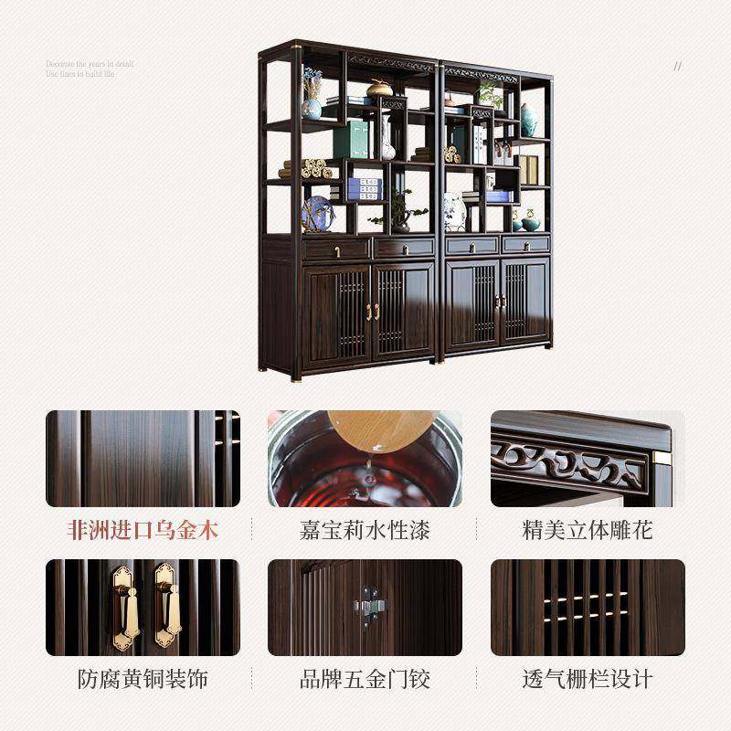 新式全木乌金木书架组合书房多实层博古中985架置物架地储物落柜,美容美体仪器,其它面部美容工具配件,淘宝优惠券,粉丝福利购,淘宝优惠卷