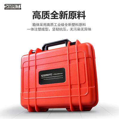 包SM仪I87TI塑料工具箱设备器防潮密封箱R加厚硬防护装安全箱