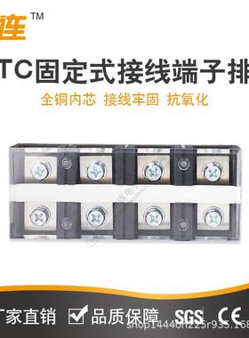 T-200C3铜件LMP快速接线端子20A/4P大0电流接线线端子排对接柱固