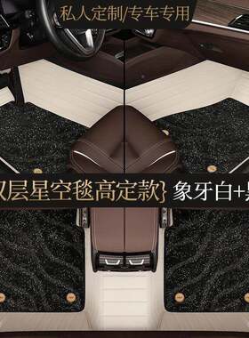 空地毯汽车脚垫全包围沃E沃S600LS90XC4XC6MYM0XC90C40V6星0