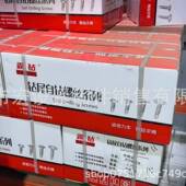 标箱装 平头423钻国尾十字燕尾 自攻丝钉 司钻尾丝螺 沉头钻华尾丝
