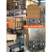 手推折搬运车拉静音车钢板平板车板车货工地拖车叠小推车货推982