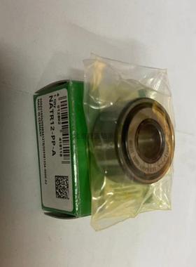 销售德国INA滚针轴承ANTR15/NTR7/NATR20/NAOFR1TR2A5/NATR30-PP