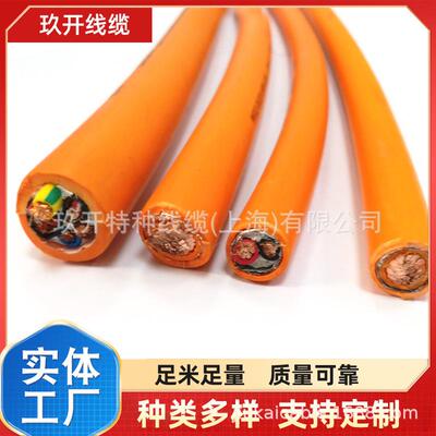 VE充电线缆EEHTVC07E2E2-F5x6+2x0.75充电桩线缆DE桩KRA