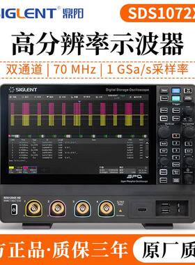 鼎阳SIGLENSTSD2FXX清04XHD12bit高示波器200M带宽4通道12G