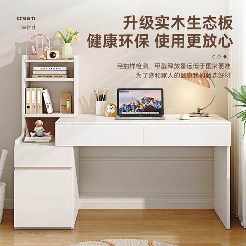 实木书桌写桌字学生CBB学习桌电桌脑家用桌卧室办公桌小户型奶油