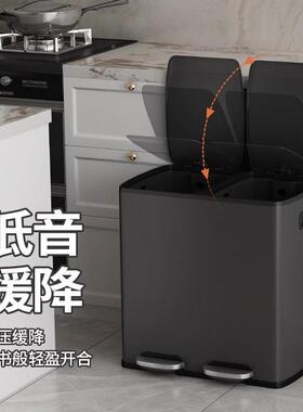 厨分房类垃圾桶二合一家用干湿分离不锈脚踏钢双桶带盖大容F9768H