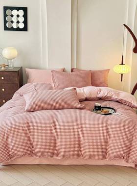 新款色织双纱木棉层被套四件套床床单可笠款格子单AX00892人床三