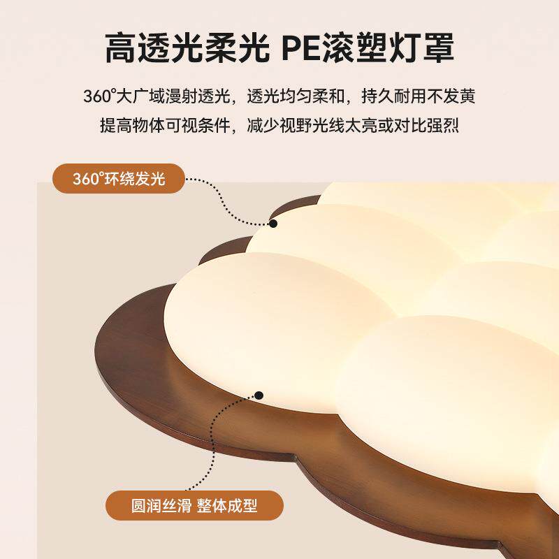 顶胡桃吸客灯厅灯创意奶木油风主灯氛围感护眼卧室灯房间87灯具
