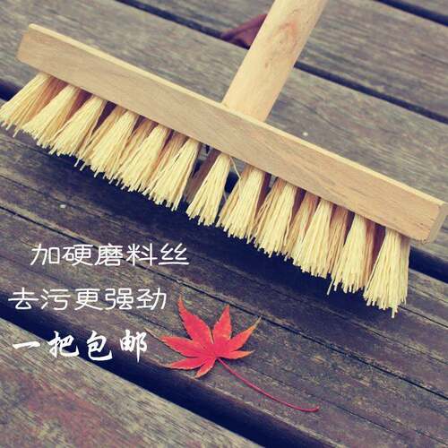 地板长柄硬毛卫124刷生间刷子厨房砖加硬刷耐地磨丝地刷别墅防腐