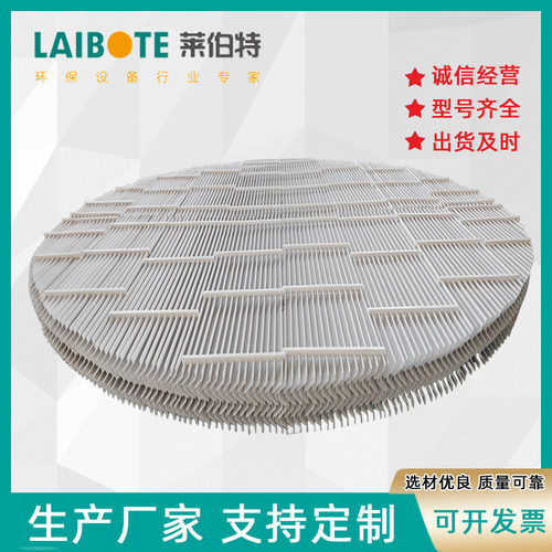 厂家直销脱硫塔配套C型带钩S型折流板除雾器PVC水雾分离器挡水板
