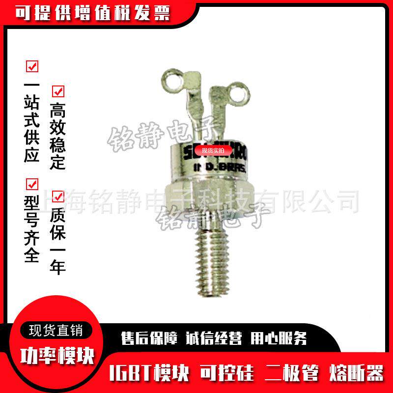 可ELQ控硅1M12MT00KB1112T120KB12MT140KB112MT160K1B80KB