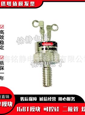 可ELQ控硅1M12MT00KB1112T120KB12MT140KB112MT160K1B80KB