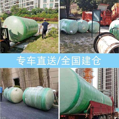 湖北成品玻钢化粪池隔油池加厚强加三格一璃体玻璃UYR钢粪化池罐