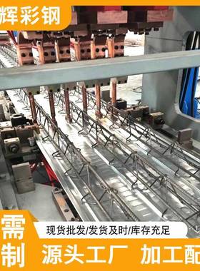 建筑程14819钢筋架楼承板实用压型工层板楼自承式组合桁承重板