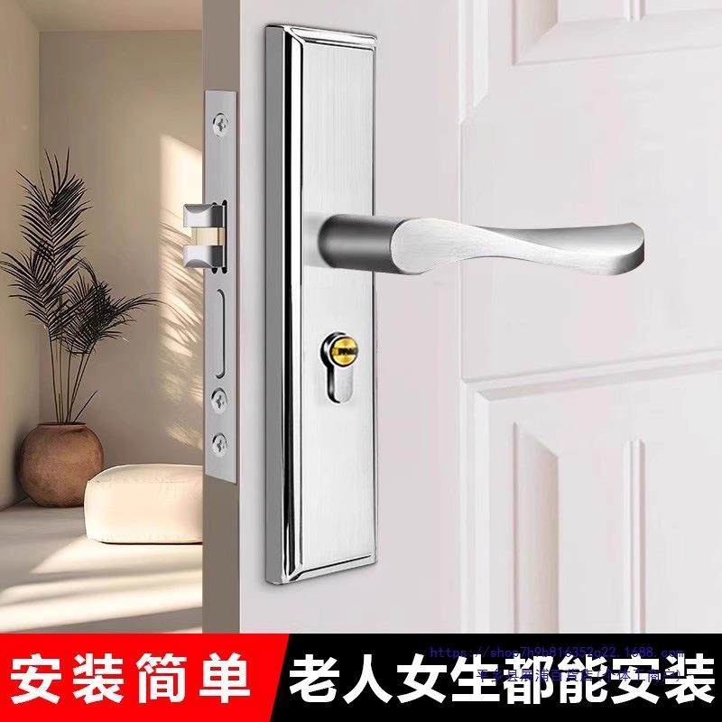 卧室门锁室家用通用型房门房间锁门套把手木门装通用型卧执手具老