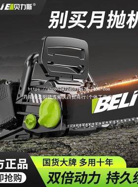电式充大功17554无刷锂电锯家用小手型率锯柴多功能持电链锯户外