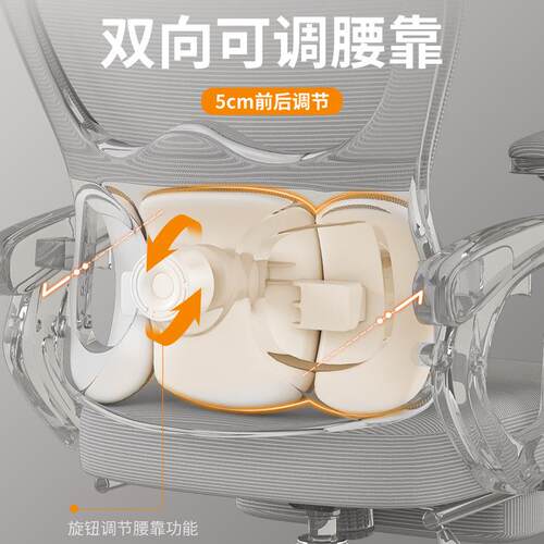 主电脑椅人体扶工学椅升降手坐垫可躺椅子办公F02椅竞播电椅钢脚
