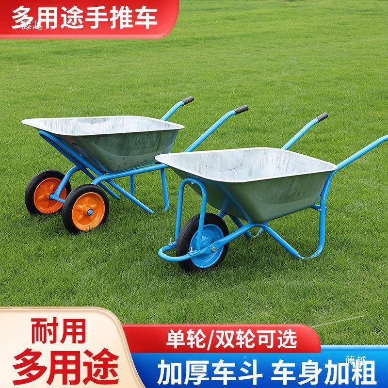 【加厚独轮车】农车用219推小车斗车花地艺果园用车工推拉西瓜手