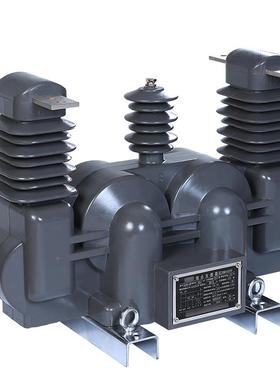 户外高压XVG干高式计量箱JLSZV2-610浇注绝缘三W相压电压互感器