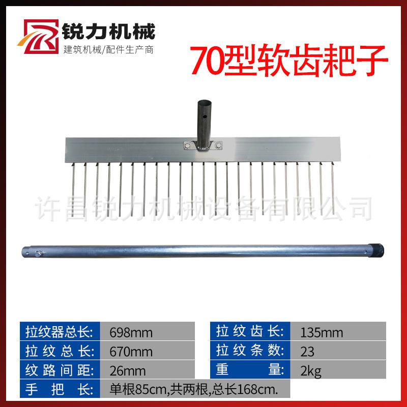混凝土面无品牌/拉毛条面水泥路地表面尼龙刷钢丝拉毛刷图片