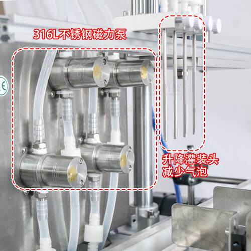 全尚航自动台751式链大板头降磁力泵液升体灌装机承重输送带化妆