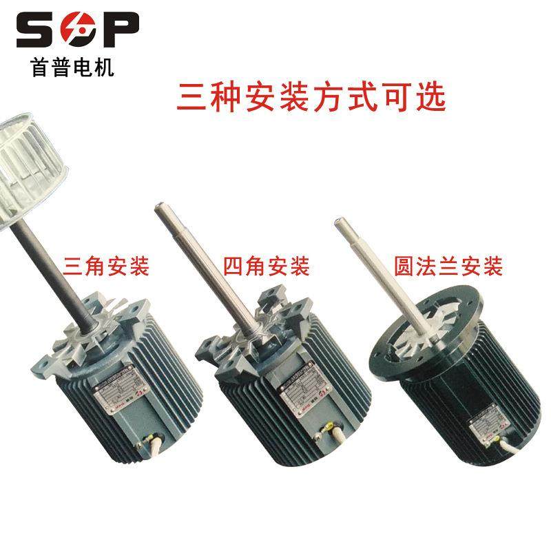 首电机..高马温普达长轴电单/三相烤箱用风轮EEQ机交流详情,纺织面料/辅料/配套,纺织机械配件,淘宝优惠券,粉丝福利购,淘宝优惠卷