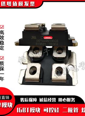 二2604极管XFN44N100PXF5N44N100Q3XFN44N0N50QXFN100N20